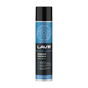 Смазка медная LAVR, 400 мл