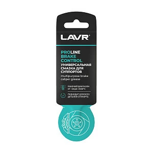 Универсальная смазка для суппортов Brake Control LAVR PRO LINE, 5 Г