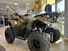 Квадрицикл KAYO AU300 Carb ПТС