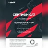 Очиститель воздушных фильтров LAVR MOTO, 1000мл